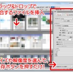 Adobe BridgeでPDFを結合する方法