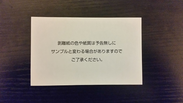 写メで撮った写真の文章をテキストデータ化