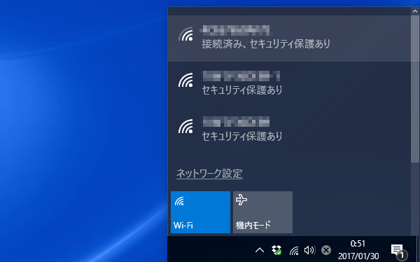 無線LANの電波状況を示すアンテナマークが二本は立っている様子