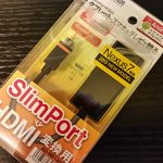 SlimPort-HDMI変換アダプタ AD-HD14SP（サンワサプライ）