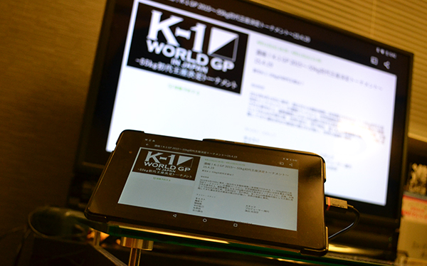 Nexus7をテレビに繋ぐとamebatvが100倍楽しくなる ウェブノコエ Nexus7をテレビに繋ぐとamebatvが100倍楽しくなる ウェブノコエ