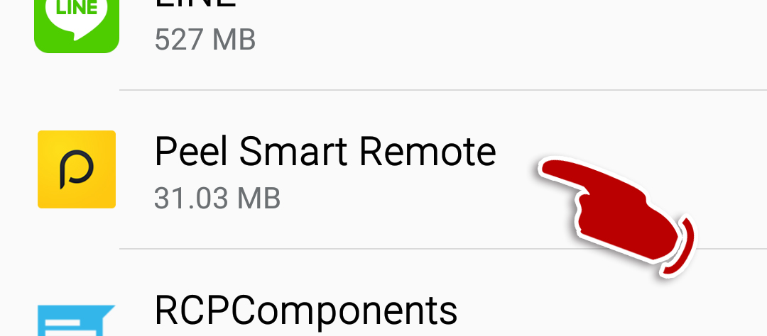 『Peel Smart Remote』を指さす画像