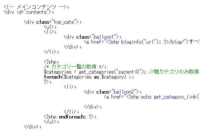 見やすさ重視のソースコード