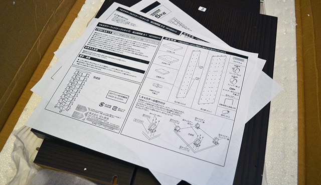 回転ラックの組み立て説明書