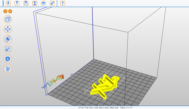 3Dプリンタの設計画面