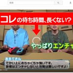 動画シークのロード時間、長くない？