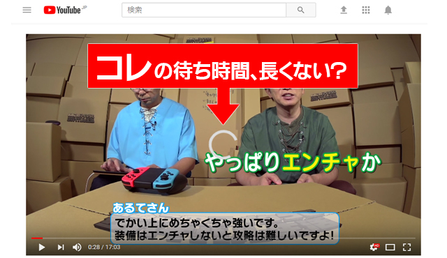 動画シークのロード時間、長くない？