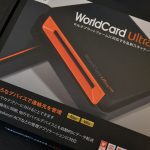 名刺スキャナ『WorldCard Ultra Plus』の外箱