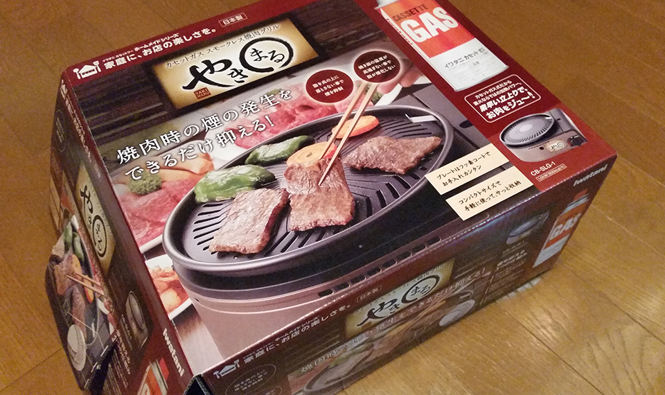 部屋の中で焼肉したら 煙で火災報知器が鳴らないか心配ですか ウェブノコエ