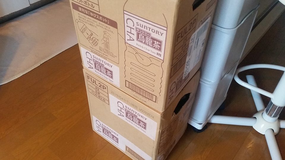 サントリーウーロン茶 二箱