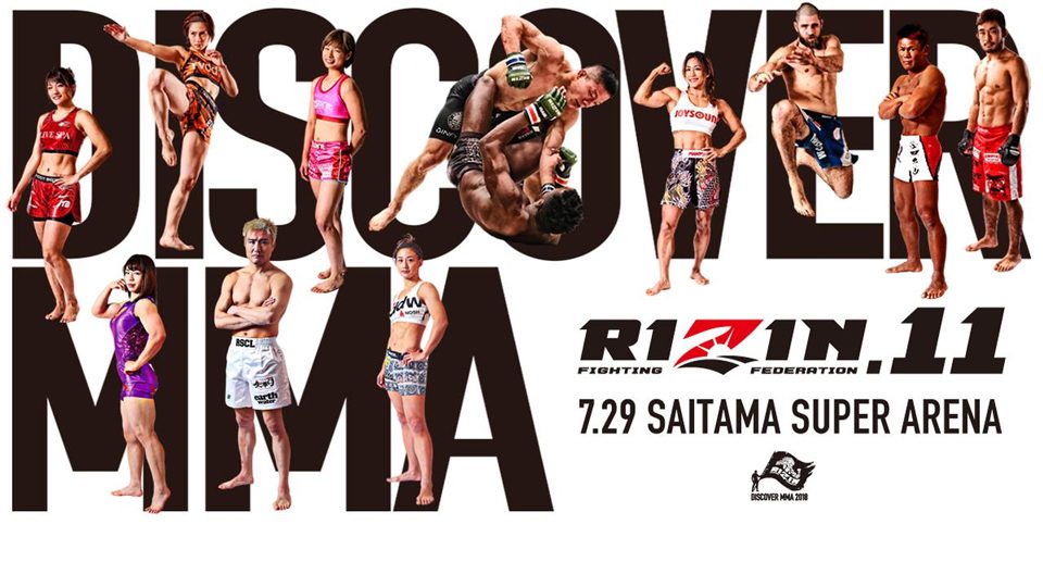 RIZIN11