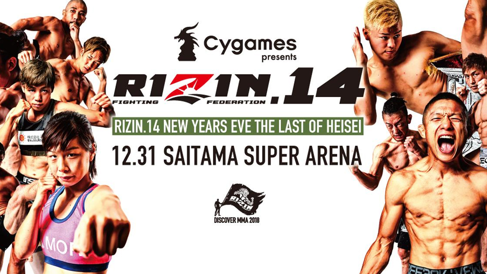 RIZIN14