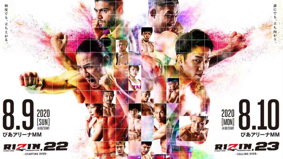 RIZIN