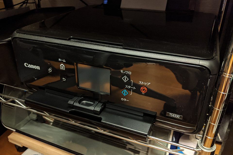 Canonのプリンタ「TS6330」