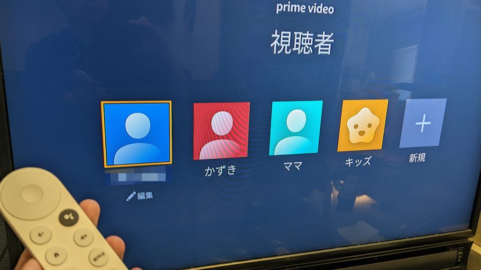 Amazonプライムビデオのログイン画面