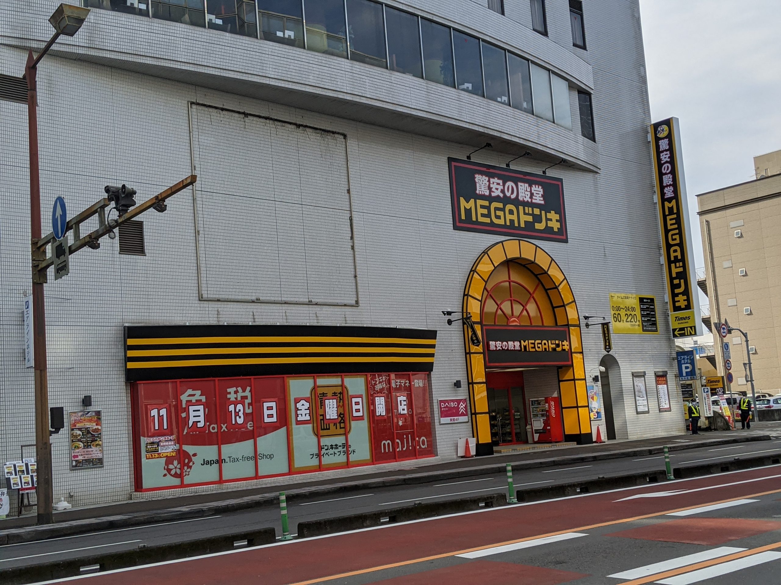 MEGAドン・キホーテ宮崎橘通店