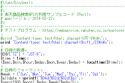 楽天APIコード