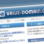 VALUE DOMAIN