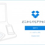 dropbox