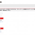 FC2ログイン停止
