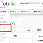 fotolia1