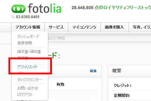 fotolia1