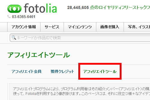 fotolia2