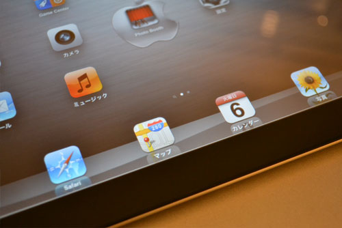iPad2からiPad3(iPad HD）へ乗り換える必要があるか？