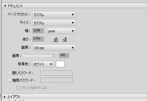 Adobe Bridge 画像解像度