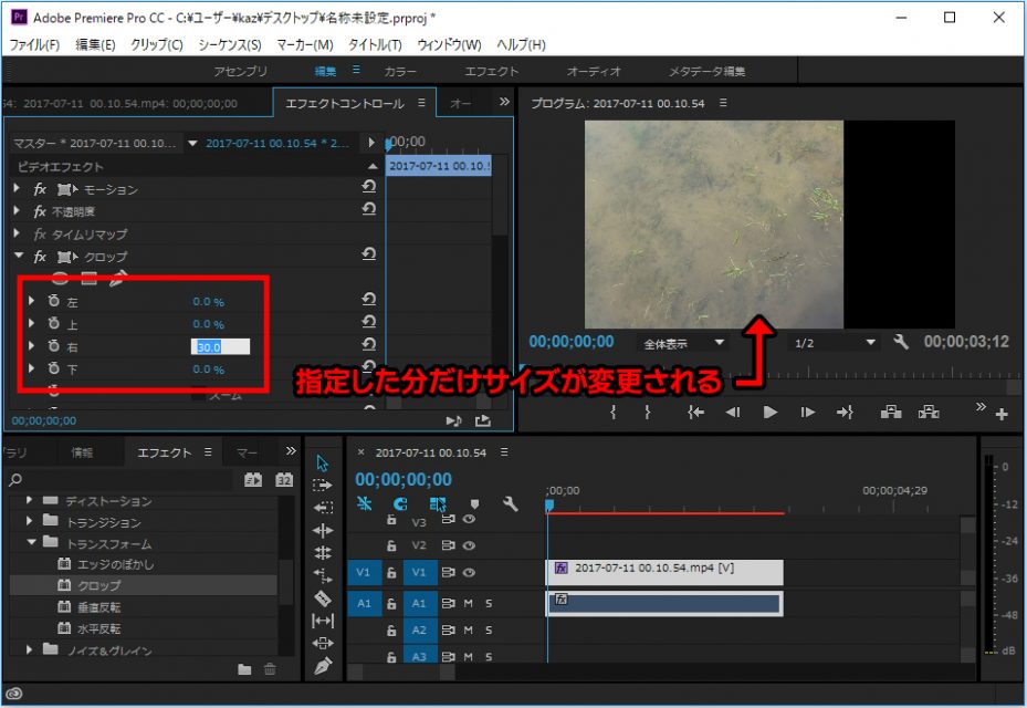 切り取る画像サイズの指定