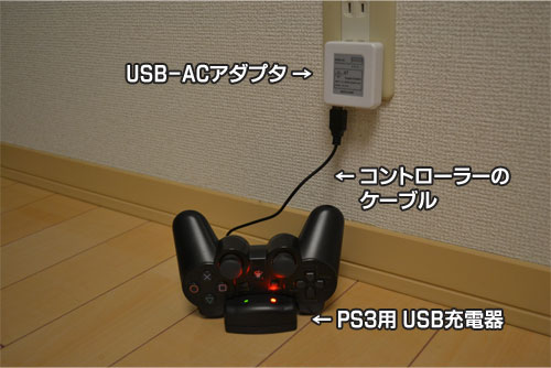 コントローラー プレステ 3 PS4でPS3のコントローラーって使えるの？PS4とPS3で互換性があるのか解説します