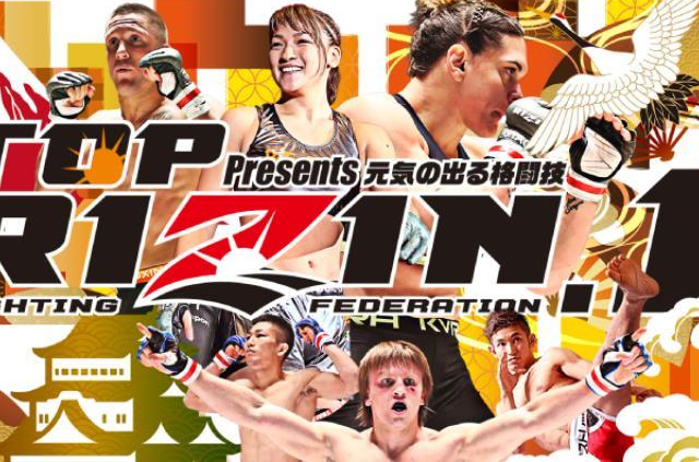 RIZIN.1